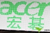 迎纽约发布会，耗时一周Acer重庆校团450个魔方拼出Acer Logo！